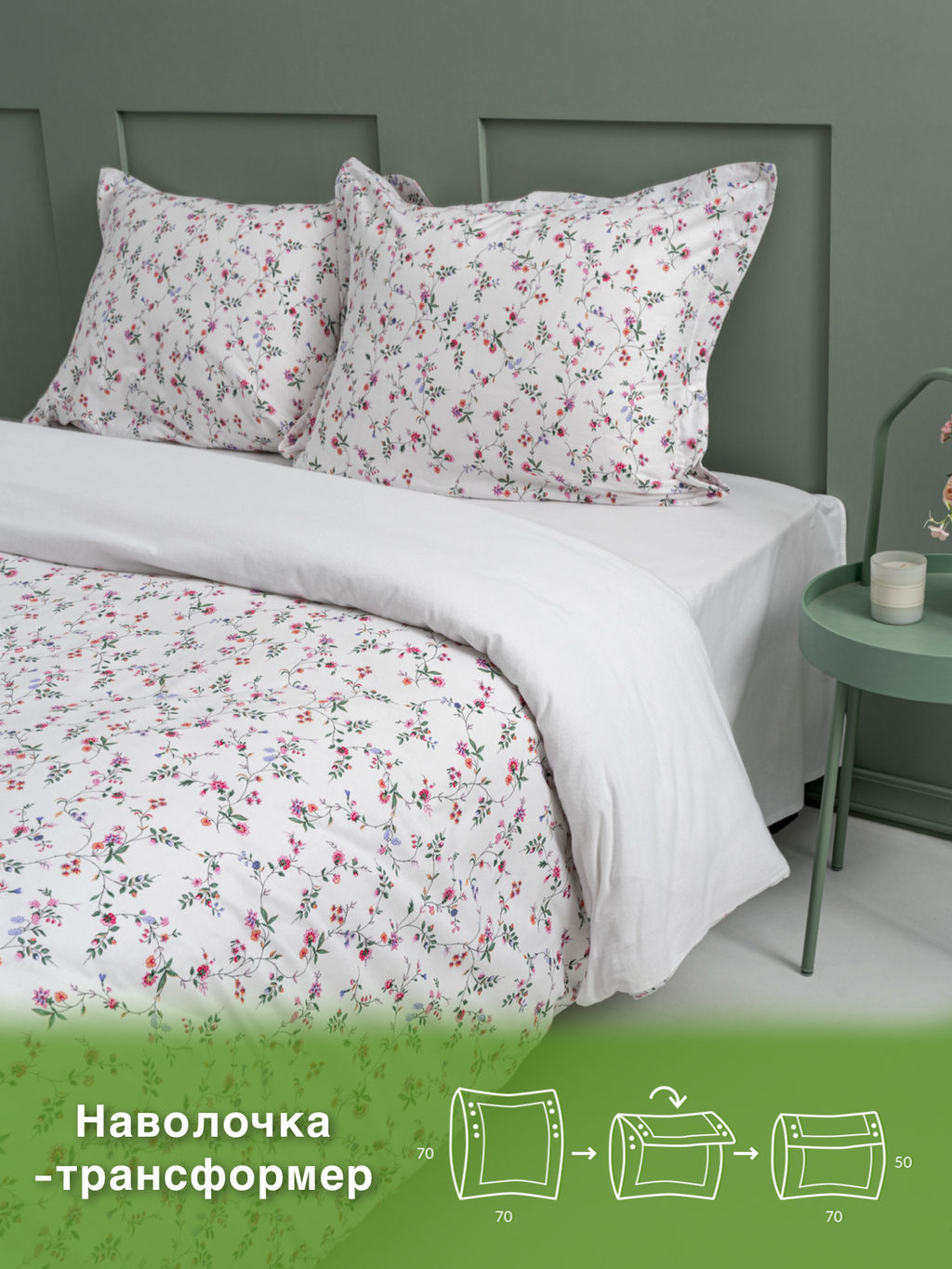 КПБ ЭКОДОМ Персик 9461-1/1,5сп