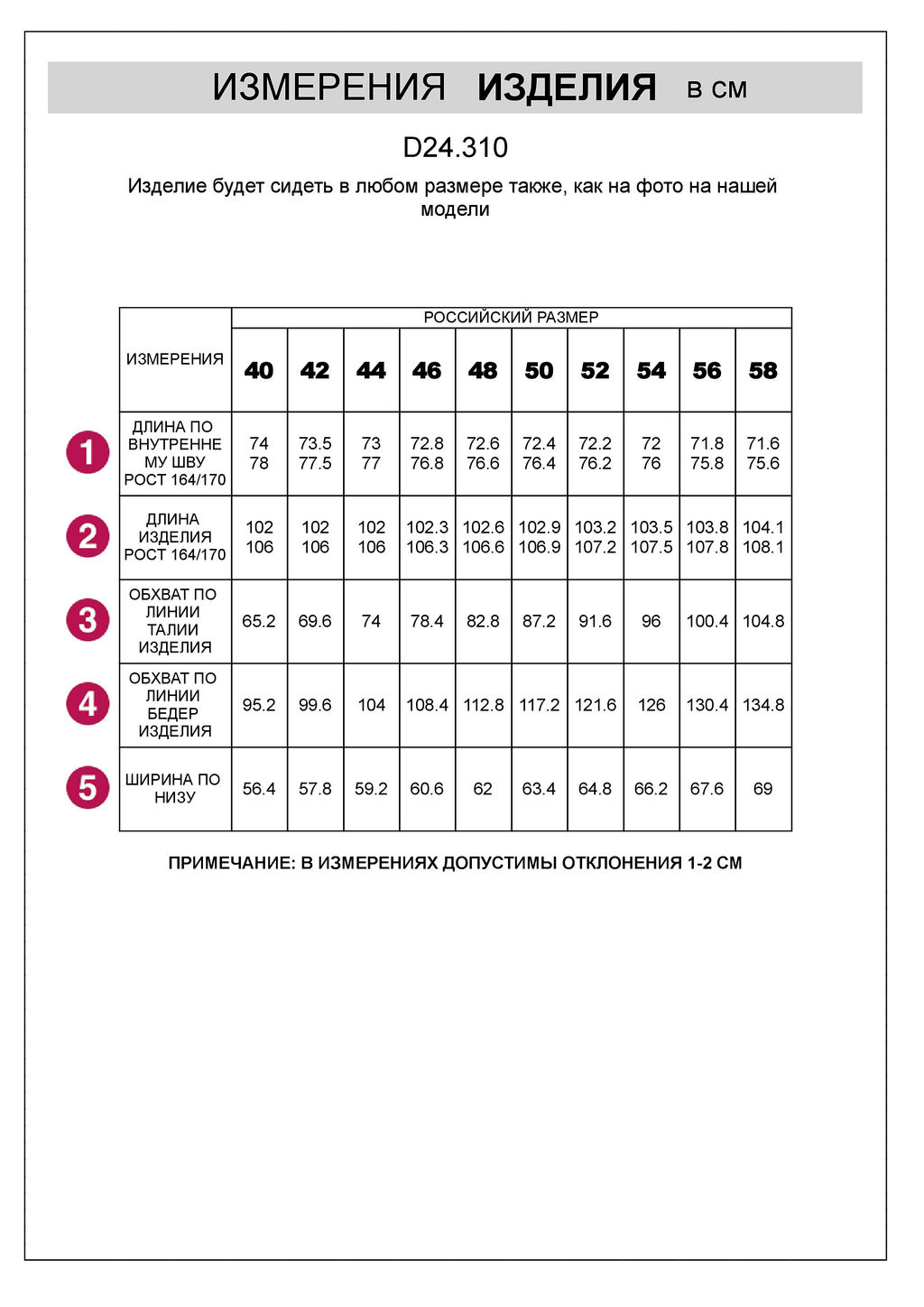 Свободные брюки с поясом на резинке из плотного лиоцелла - Vilatte фото 5