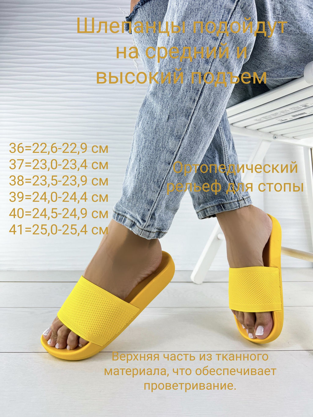 Шлепанцы с удобной анатомической подошвой Pirochi  фото 2