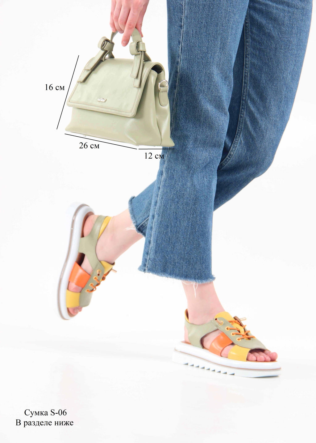 Босоножки 2029.2525w. Авокадо желтый оранжевый