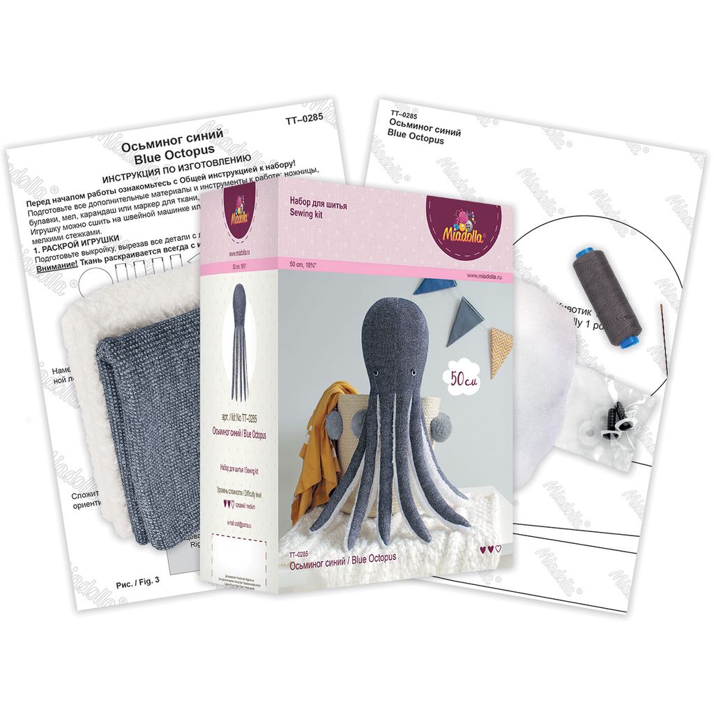 Набор для шитья Miadolla TT-0285 Осьминог синий