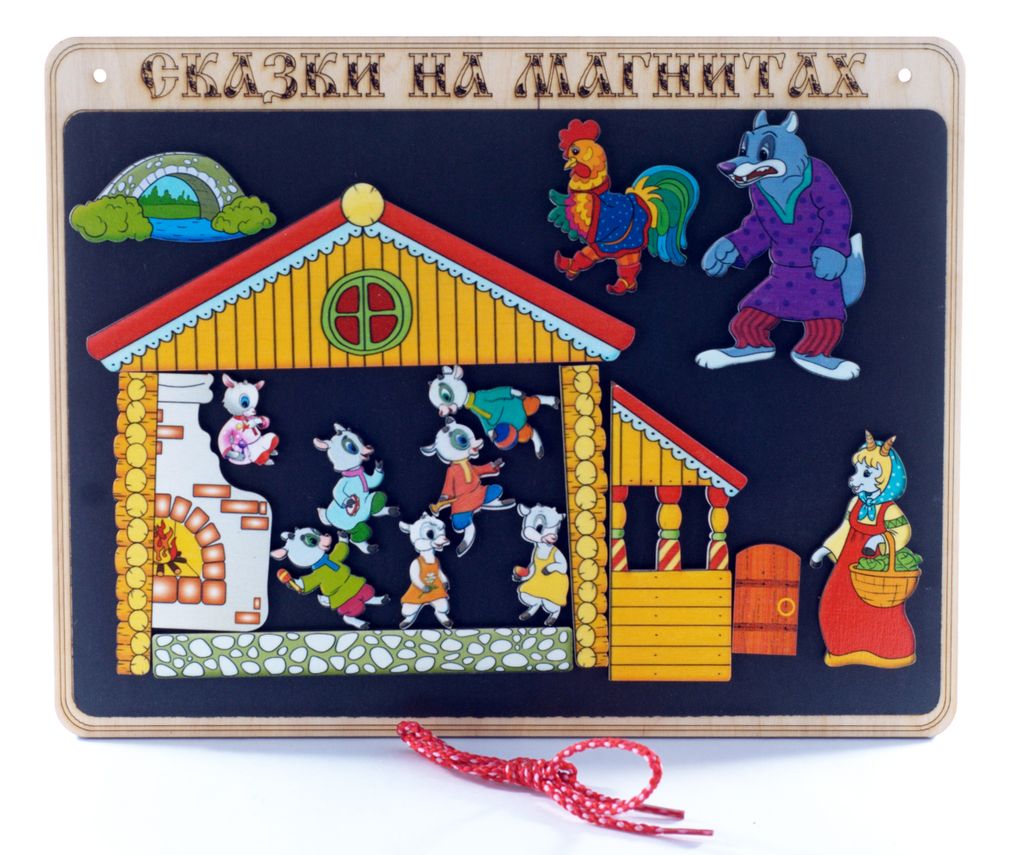 Сказки на магнитах "Волк и 7 козлят" арт.К-0543/7 (дерево) /25