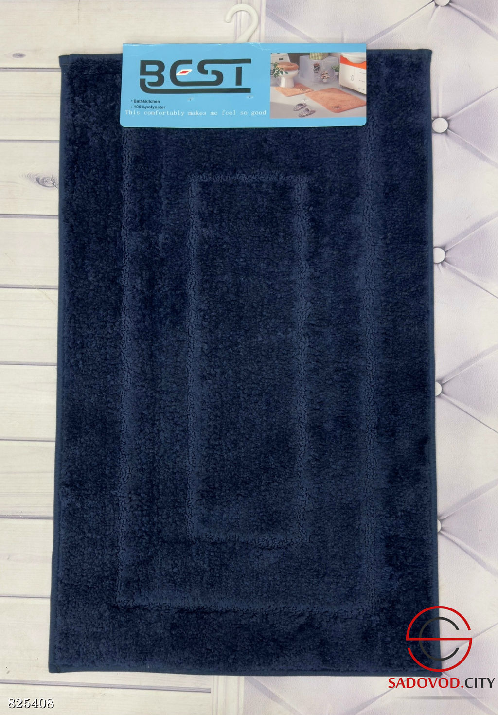 Коврики для ванной 50х 80 см