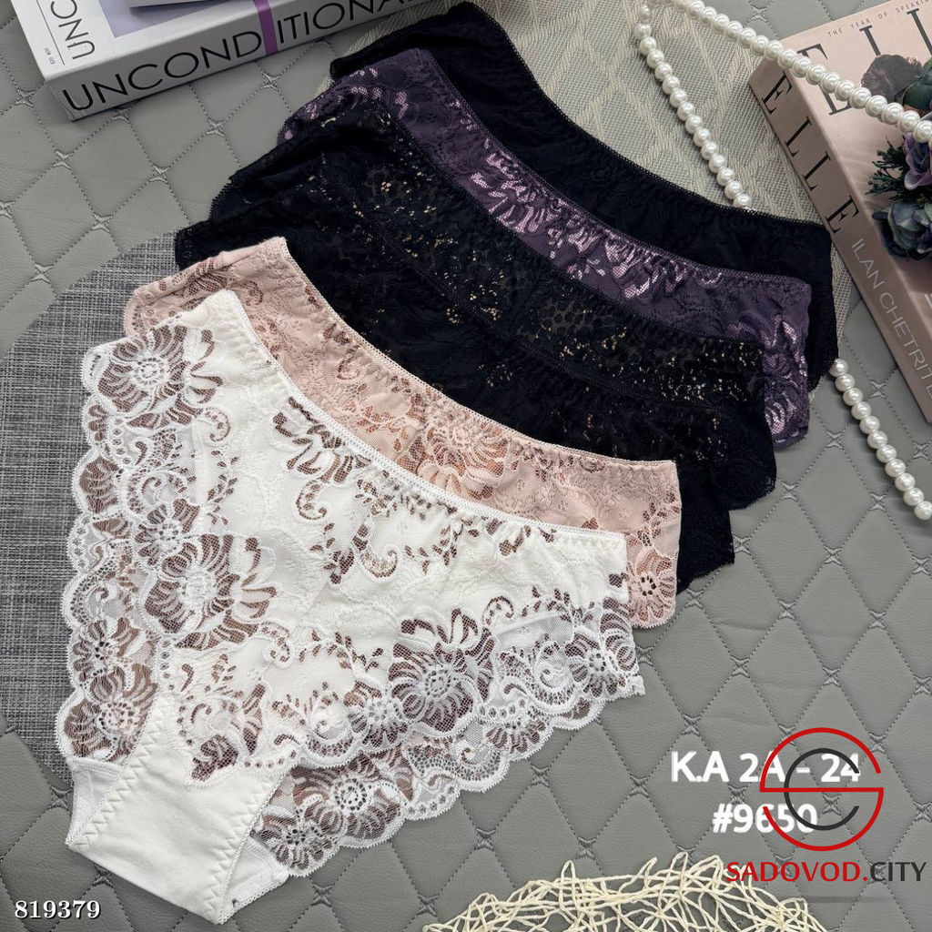 Трусы женские упаковка 3 шт.