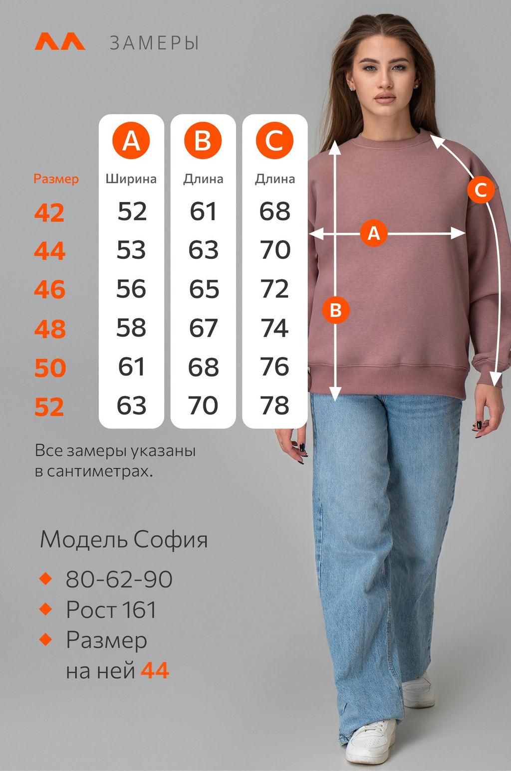 Женский свитшот с начесом Happyfox