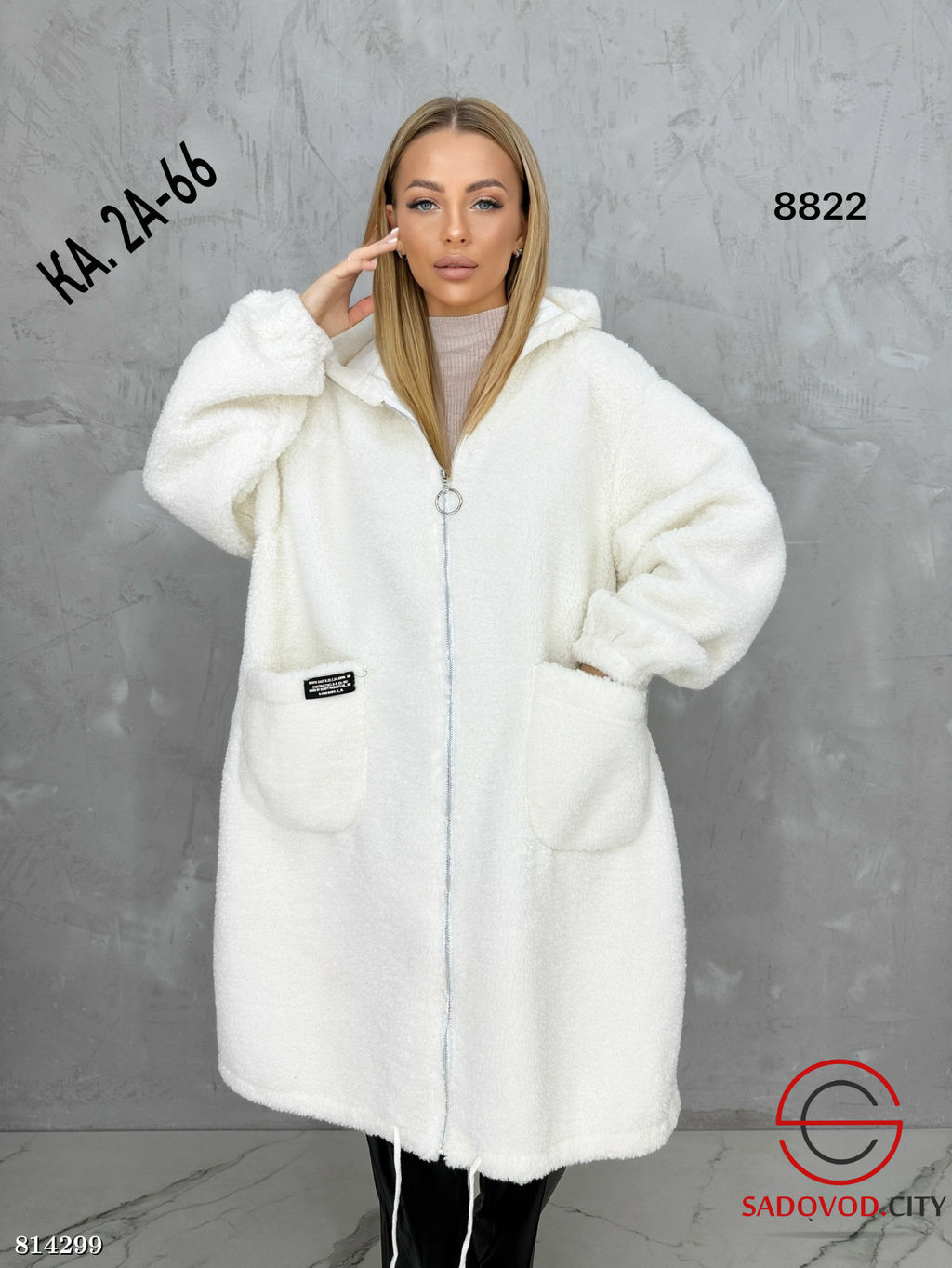 Кардиган женский с капюшоном