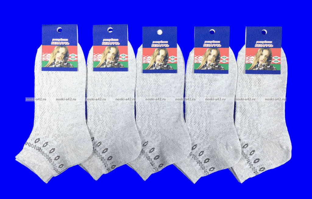 Цена за 10 пар. Беларусь носки женские лен ажурные с орнаментом