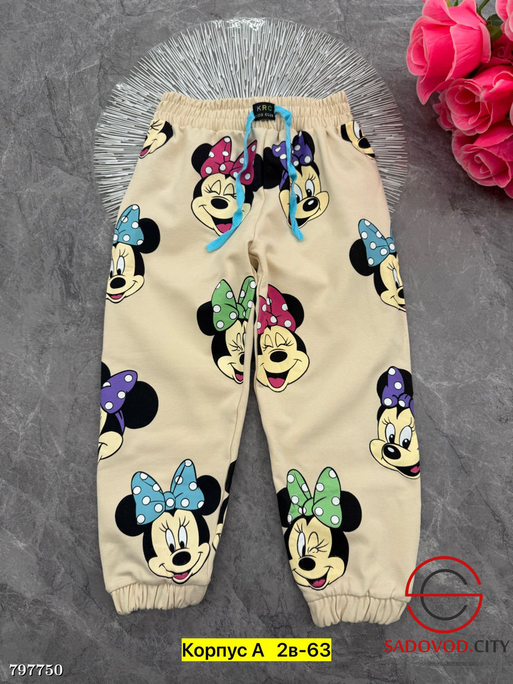 Штаны из хлопка для мальчика и девочек