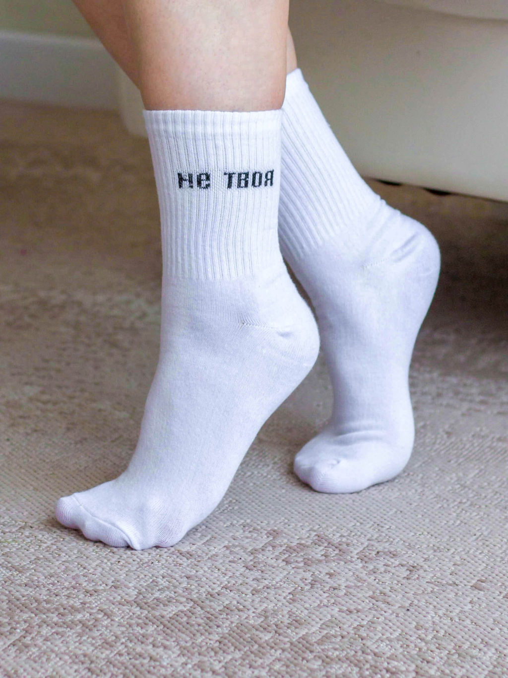 Носки женские "Не твоя", р. 35-40