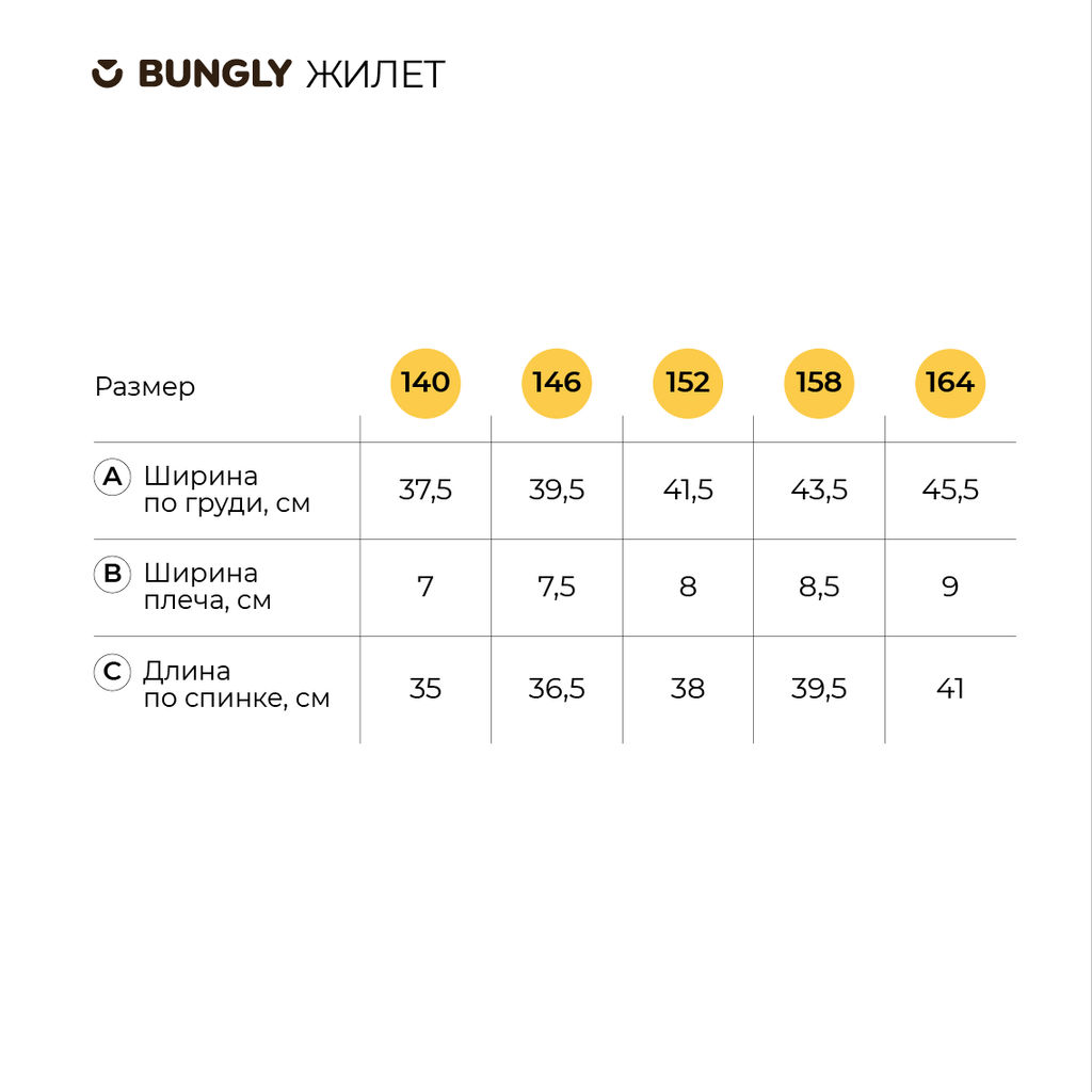 Жилет для девочки Черный 7+ - Bungly фото 6