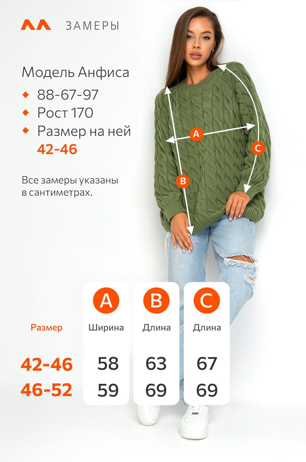 Женский свитер оверсайз Happyfox