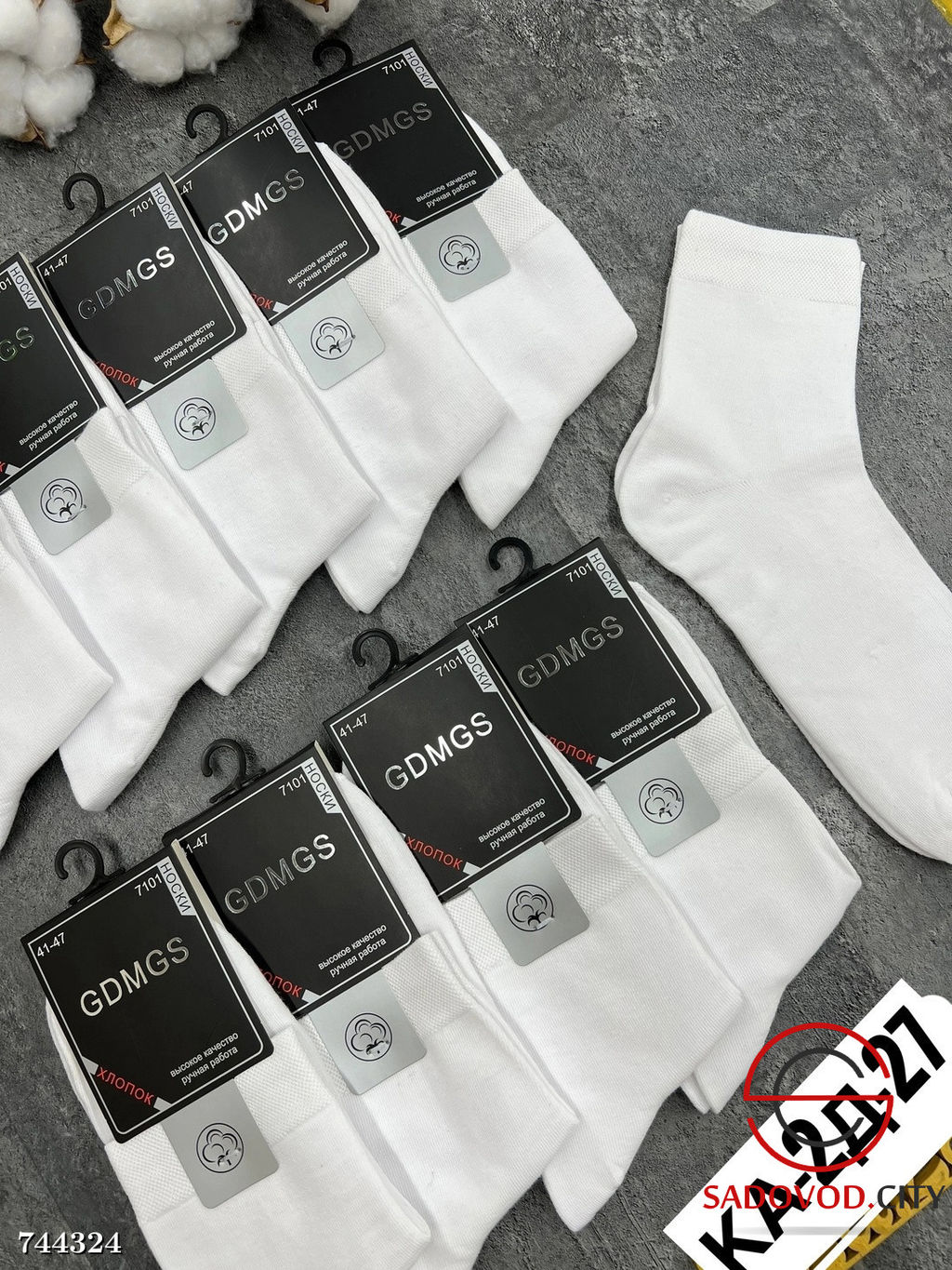 Мужские короткие носки, 10 пар