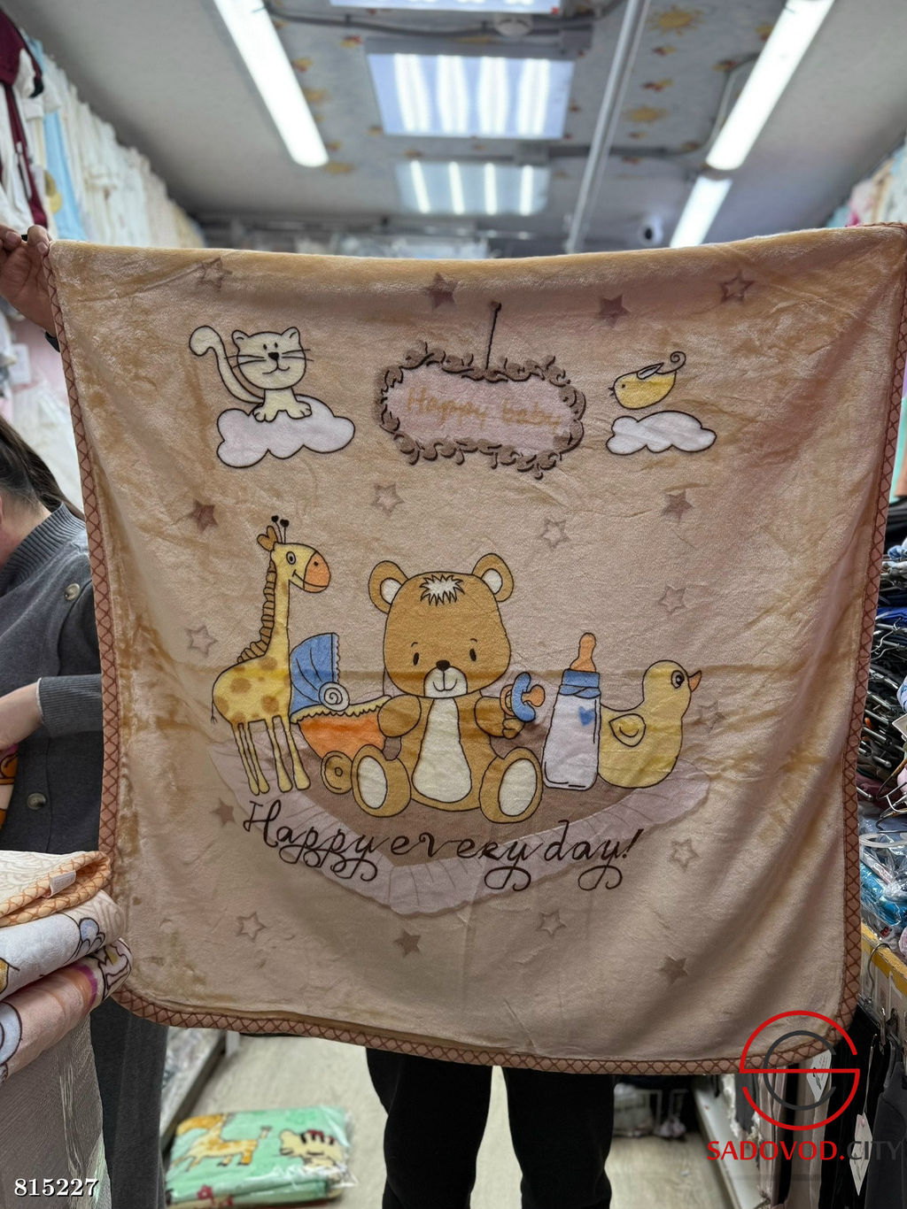 Плюшевый детский плед двусторонний