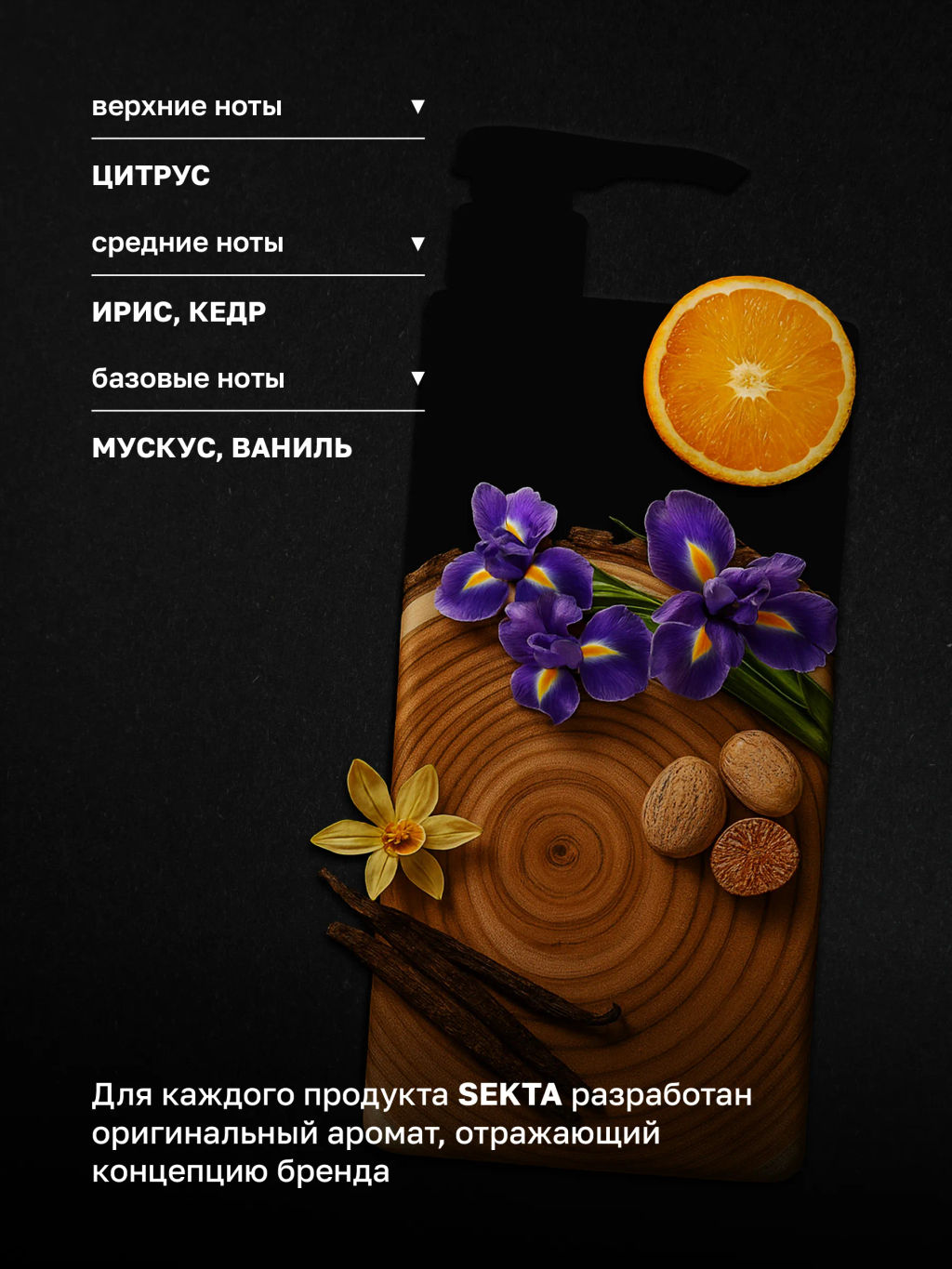 Шампунь для питомцев DOGGY STYLE 500 мл - HAIR SEKTA фото 6