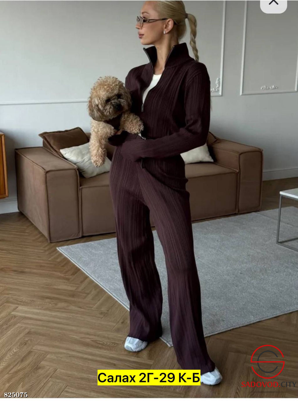 Костюм двойка (кофта+штаны)