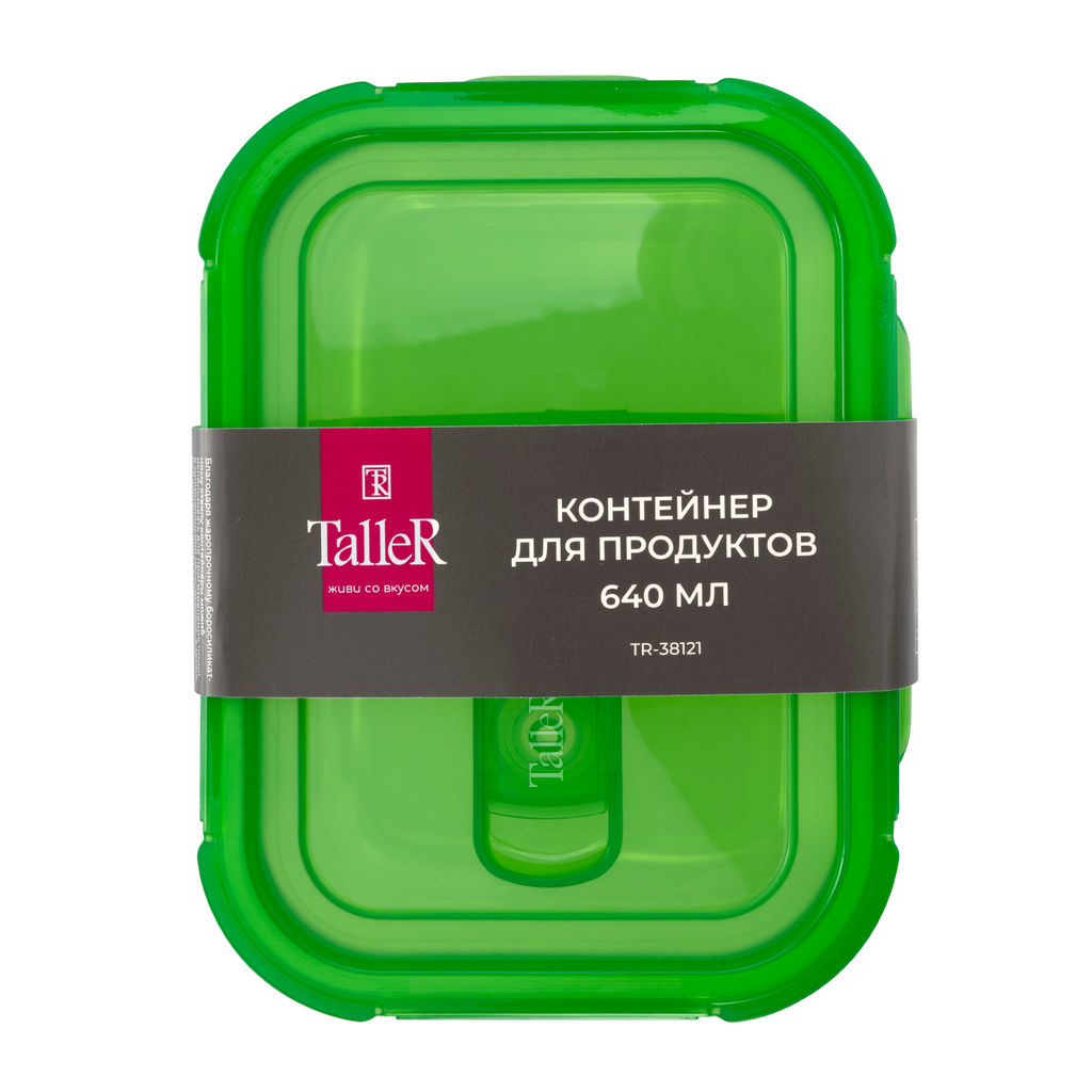 Контейнер для продуктов TalleR TR-38121 640 мл прямоугольный  фото 9
