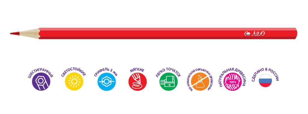 Лео Ярко Набор цветных карандашей LBSCP-18 заточенный 8 х 18 цв