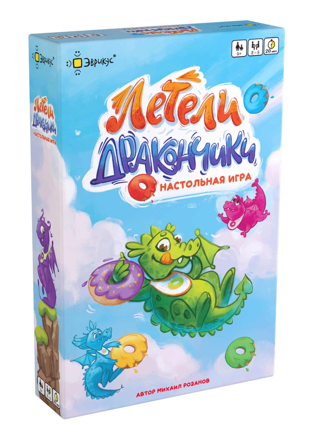 Эврикус. Наст. игра "Летели дракончики" арт.BG-17065/16 1190