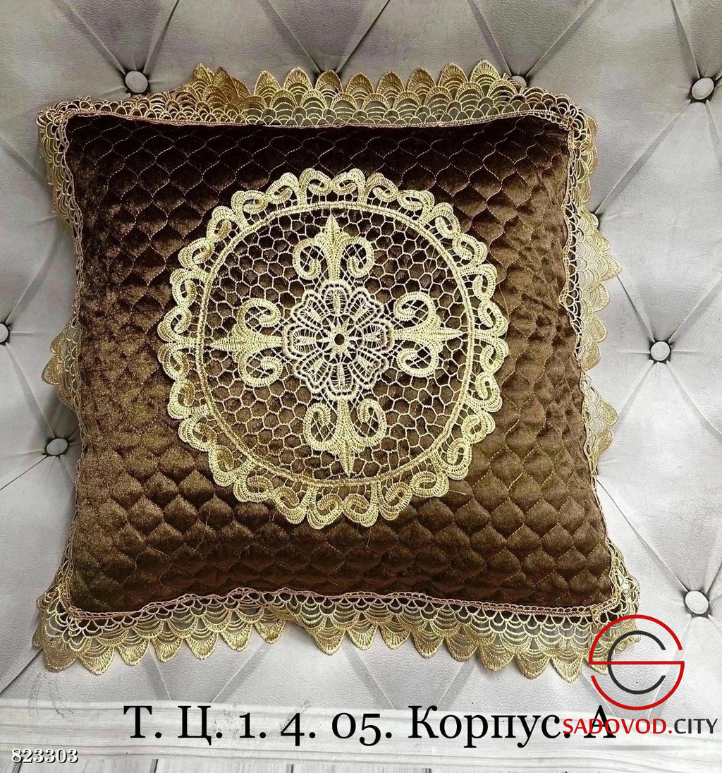 Наволочки с кружевом из велюра