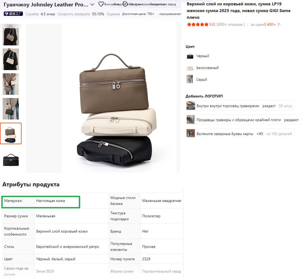 Сумка A-23290-Taupe