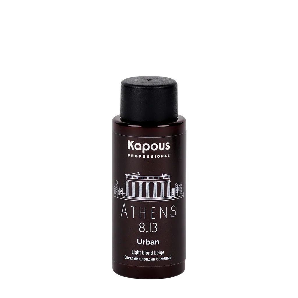 LC 8.13 Афины, Полуперманентный жидкий краситель для волос Urban, 60 мл - Kapous professional фото 4
