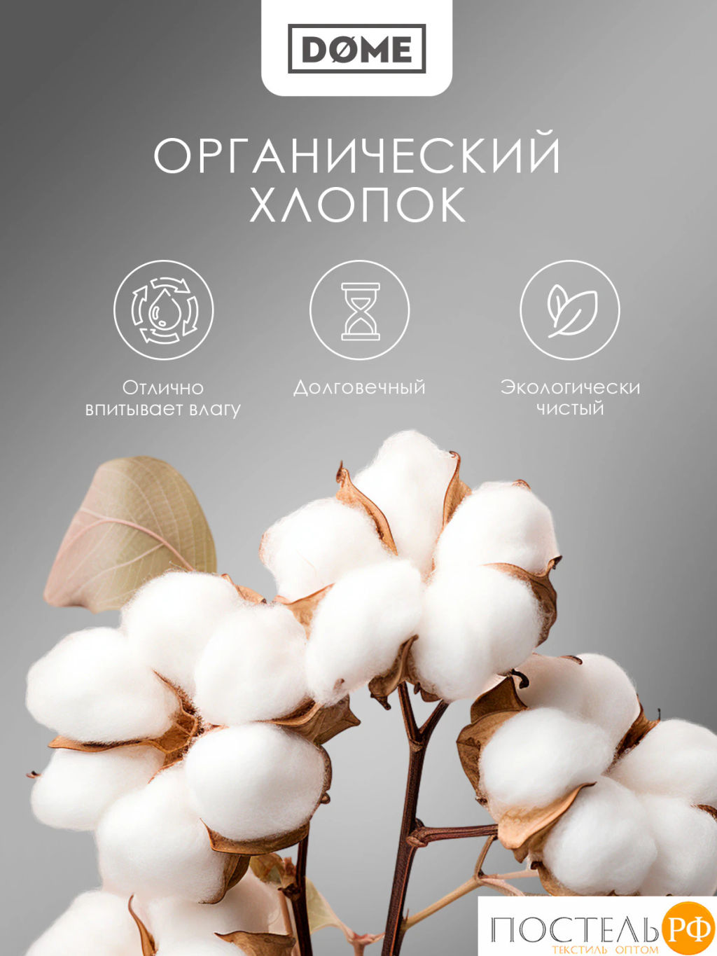 Простыня Dome ЛОРЕНО хлопок-сатин сер.  фото 4