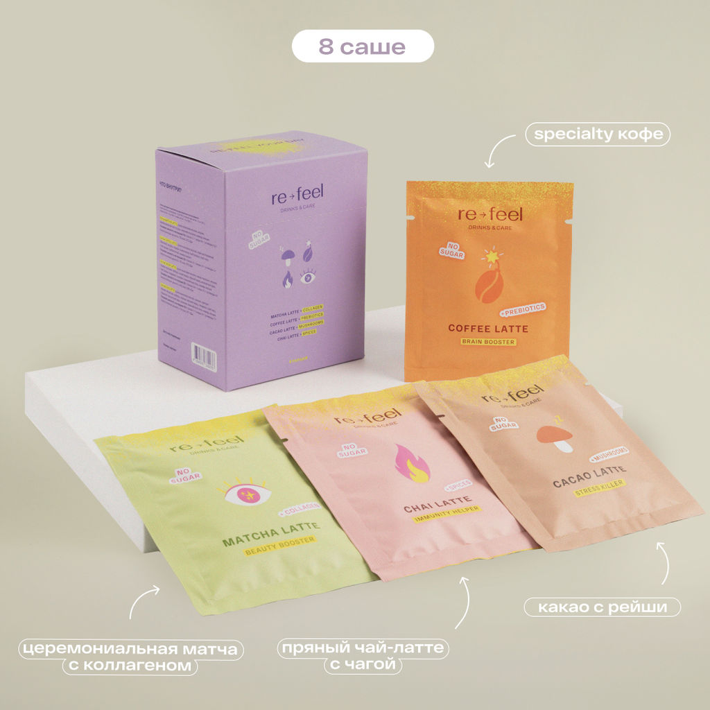 Кофе-Латте c кокосовым молоком и пребиотиком - Re-feel фото 12