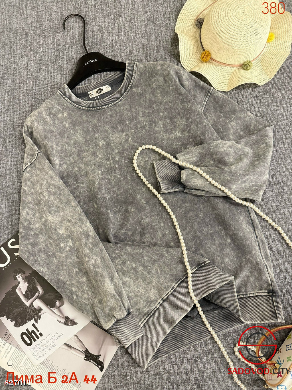 Толстовка женская однотонная