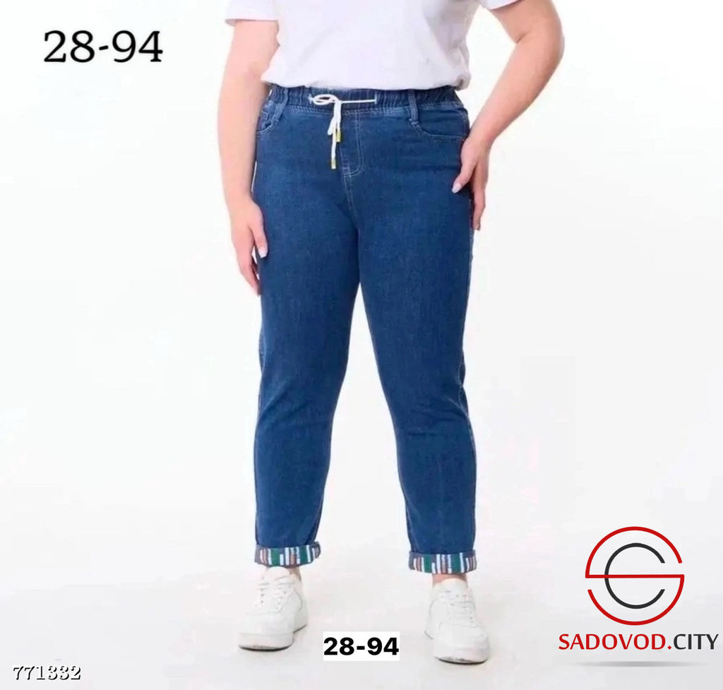 Джинсы на резинке женские
