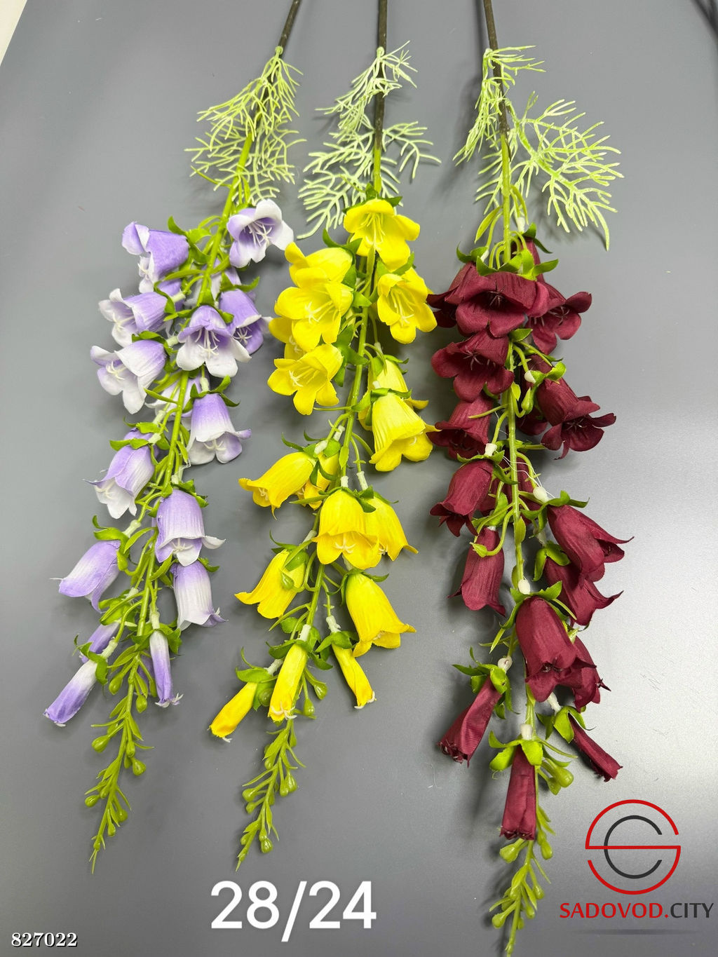 Искусственные цветы, 110 см.