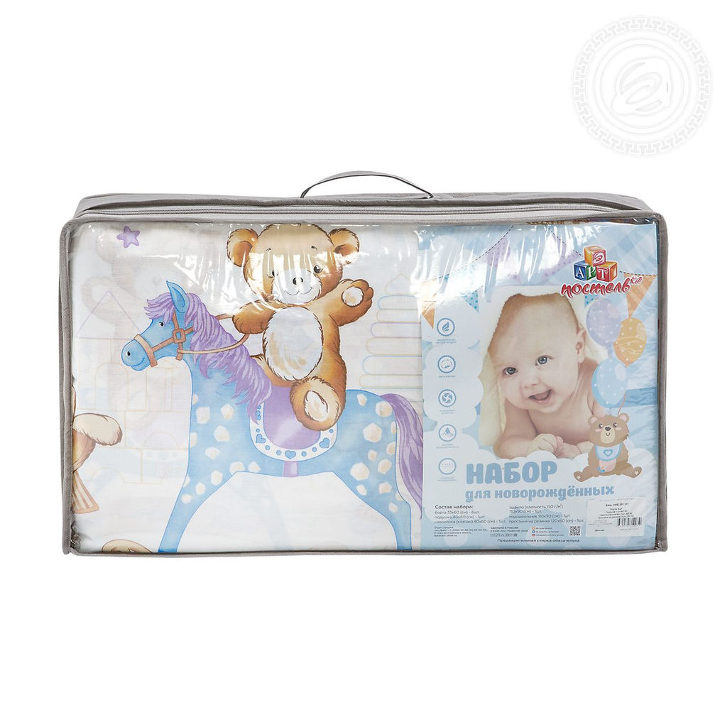Детство Набор для новорожденных Детство/Борта:6шт; Подушка:1 шт-40*60; Наволочка(клапан):1шт.-40*60; Простыня на резинке:1шт.-120*60; Одеяло:1шт.-110*90; Пододеяльник:1шт.-110*90 Набор в кроватку (бязь)