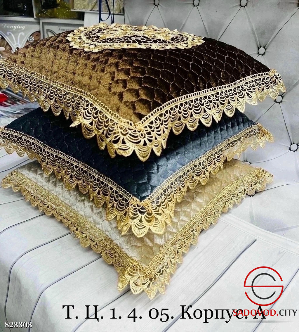 Наволочки с кружевом из велюра