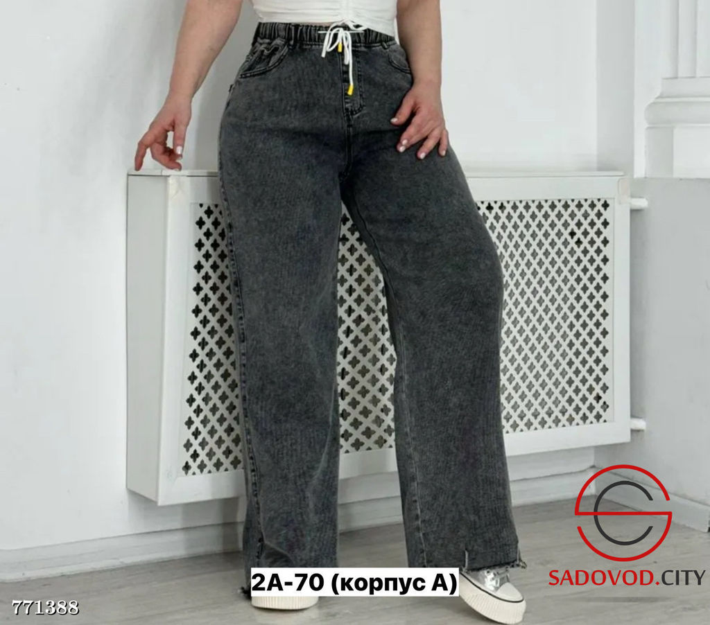 Женские джинсы на резинке - Bruno фото 6