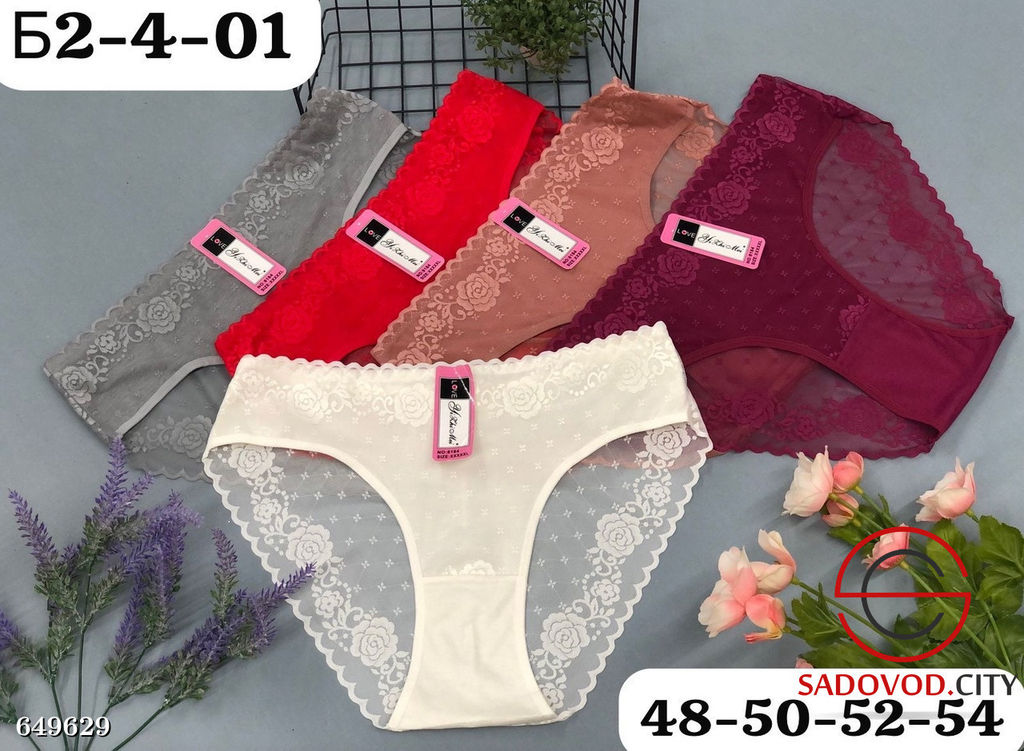 Трусики женские, 5 шт