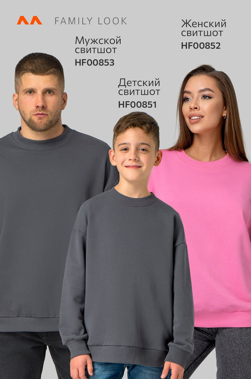 Мужской свитшот оверсайз из футера трехнитки Happyfox