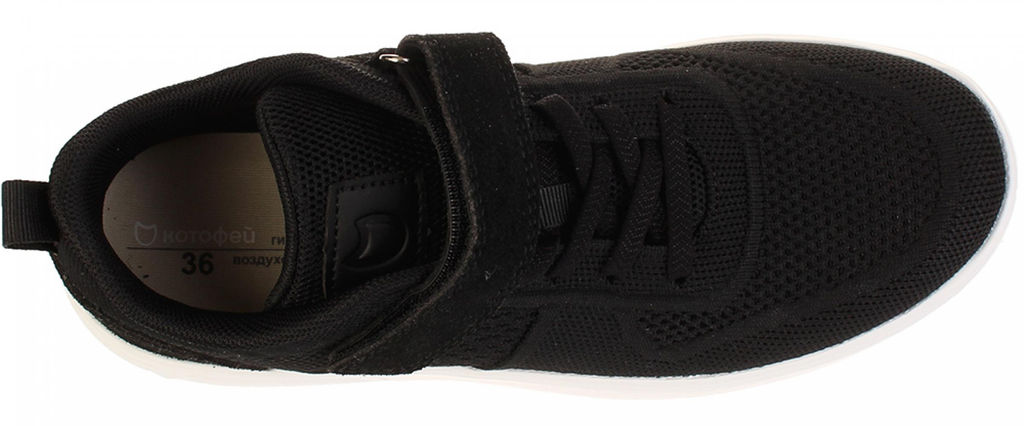 Кроссовки КОТОФЕЙ 531344-12