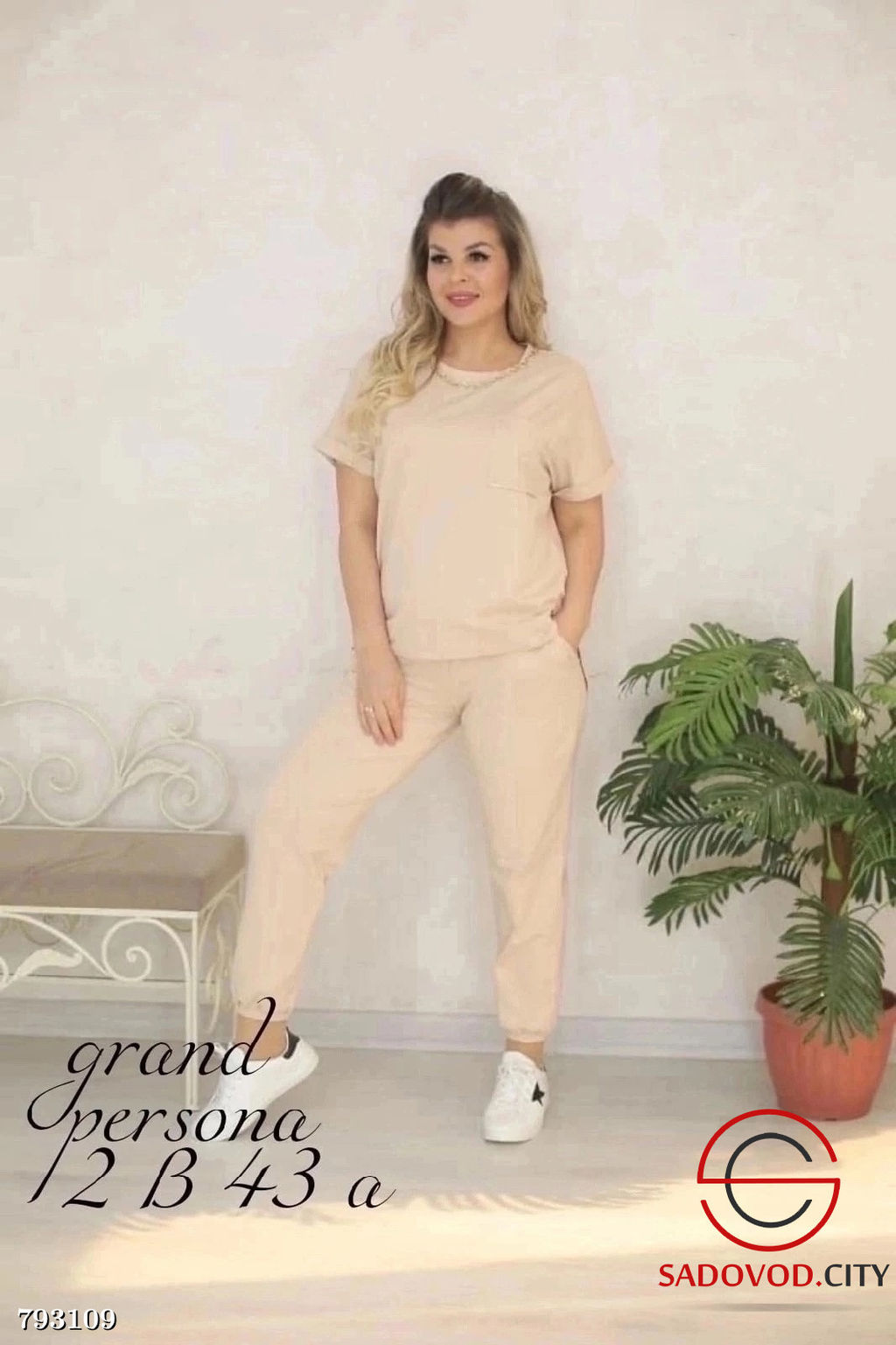 СТИЛЬНЫЙ КОСТЮМ двойка Люкс