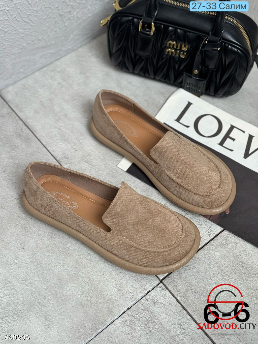 Женские мокасины замшевые - Bruno фото 3