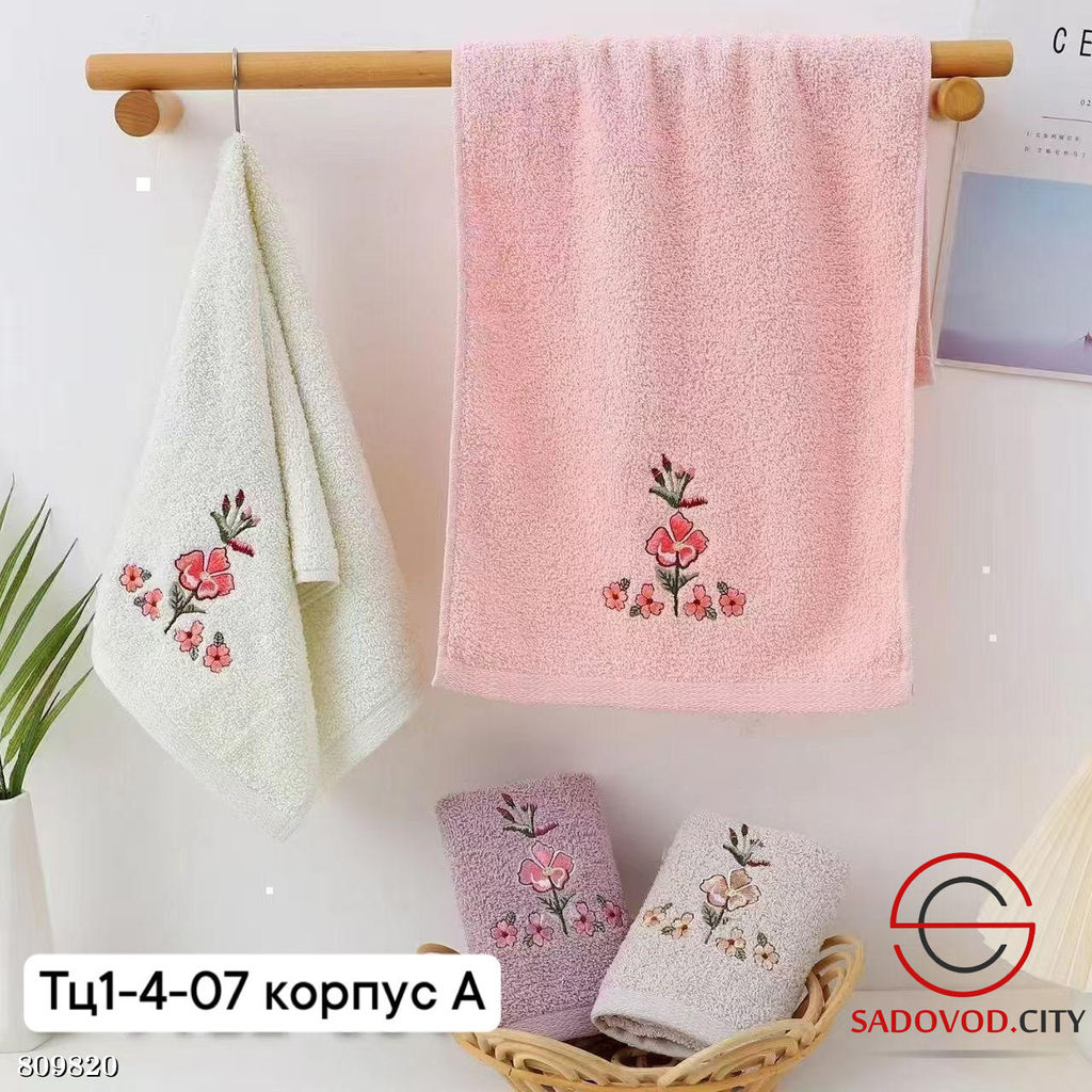 Полотенца для рук и лица 12 шт