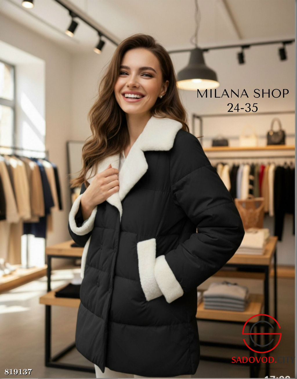 Удлинённые женские куртки