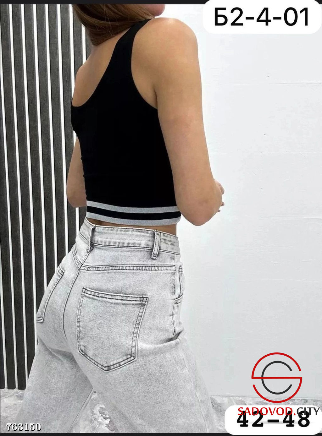 Топ спортивный женский