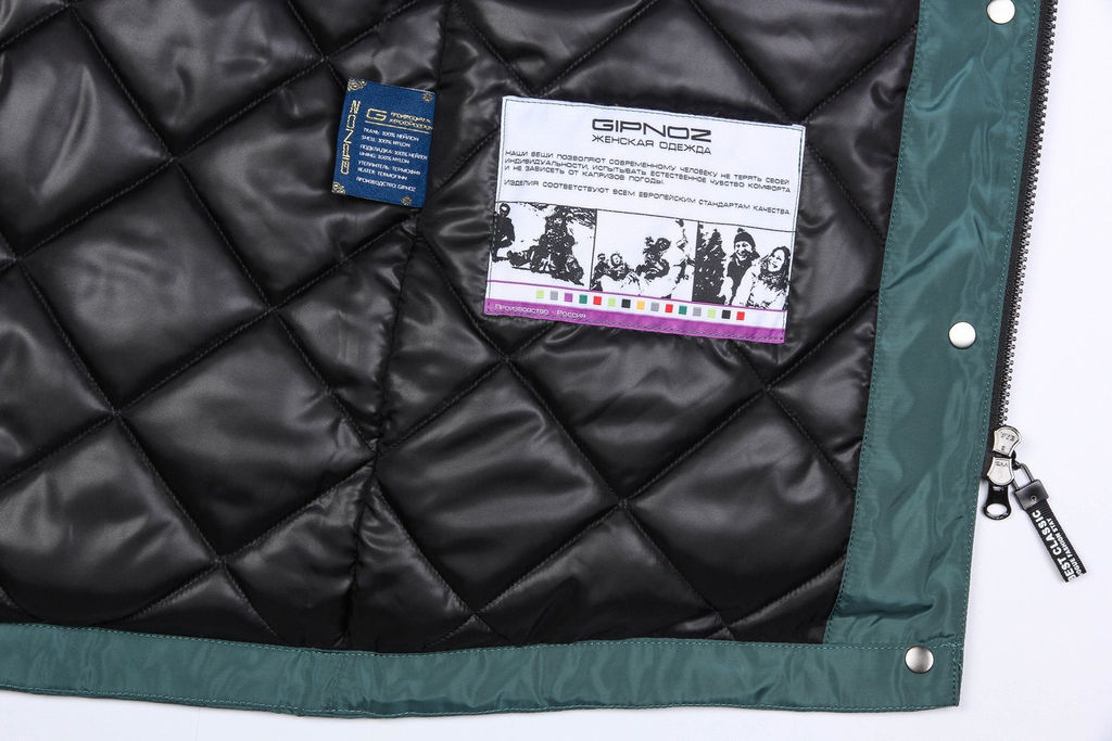 Парка - Gipnoz фото 11