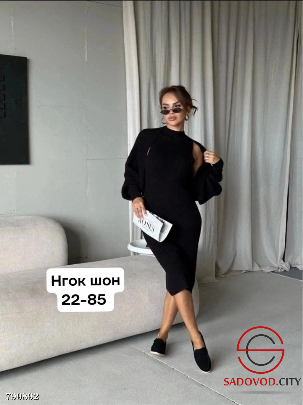 Костюм двойка юбка и кофта