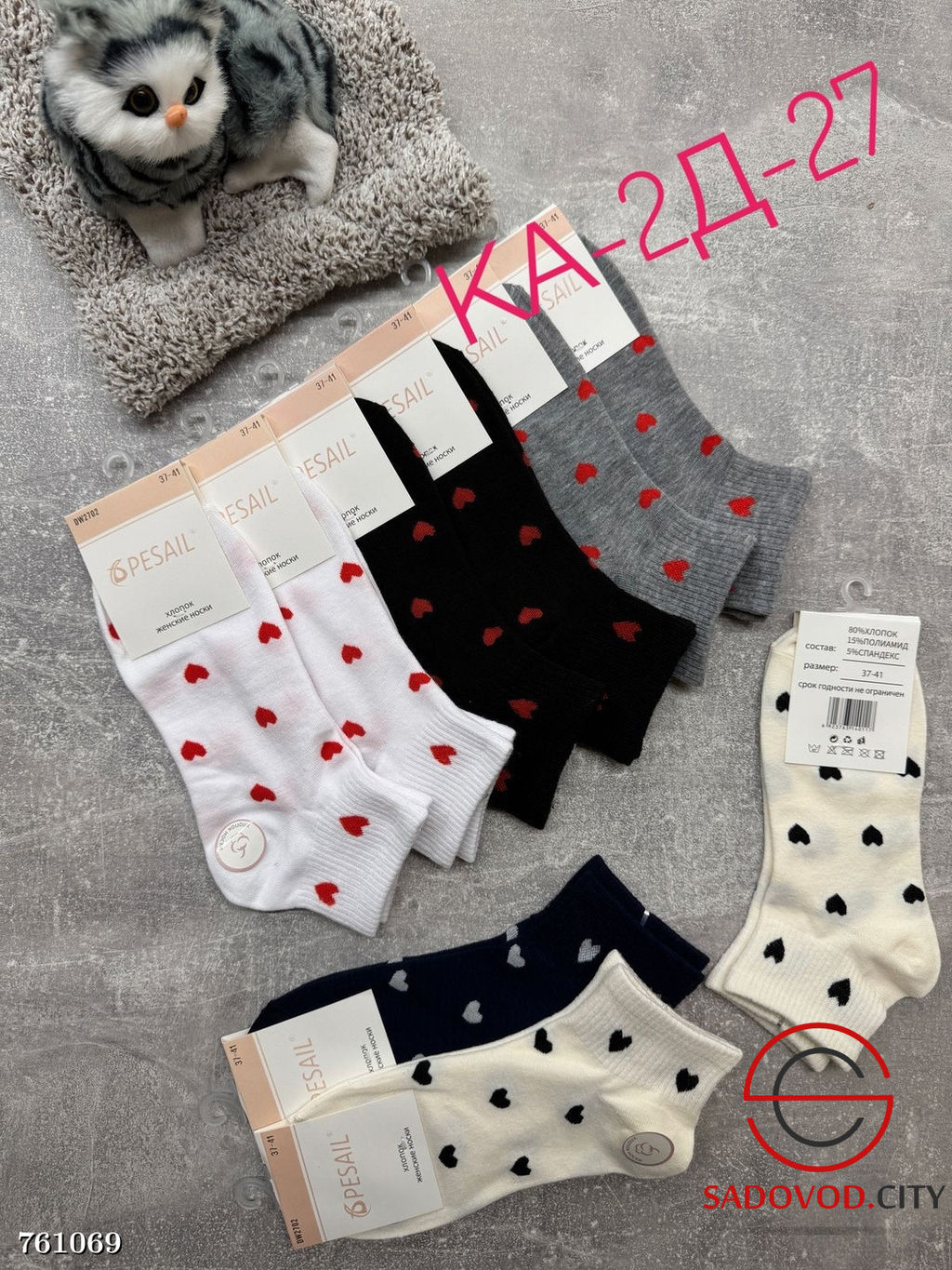 Женские короткие носки, 10 пар