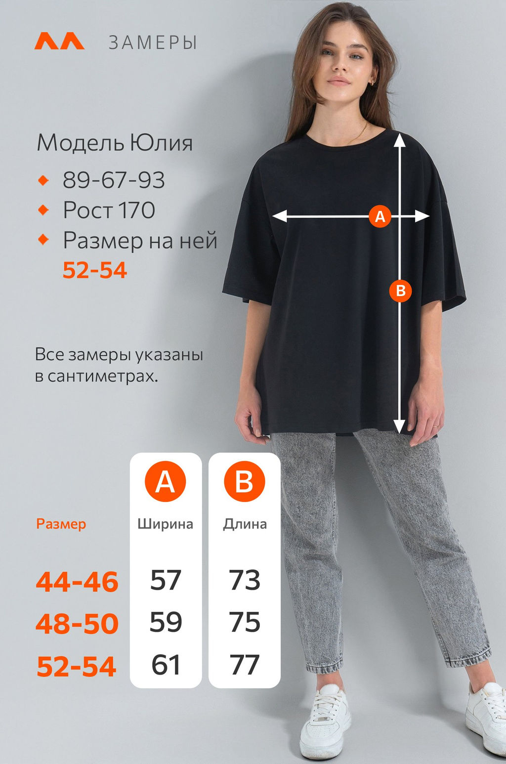 Футболка унисекс оверсайз Happyfox - Happy fox фото 13