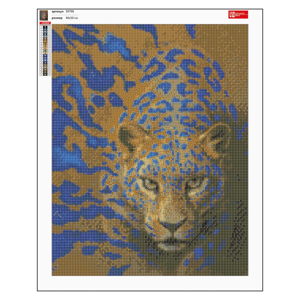 Набор для творчества Алмазная мозаика арт. 59798 / 20 ВЗГЛЯД ЛЕОПАРДА - Феникс+ фото 3