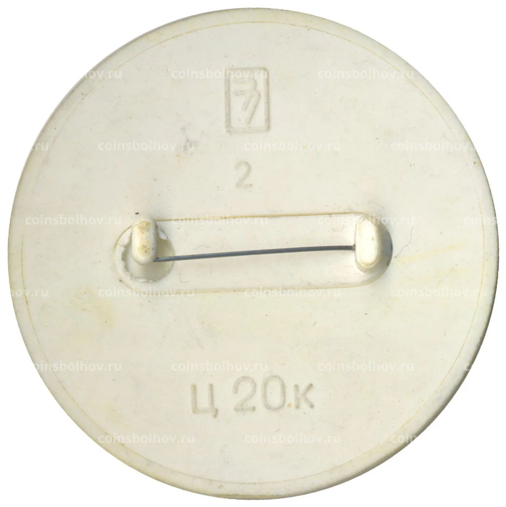 Значок Москва ВДНХ