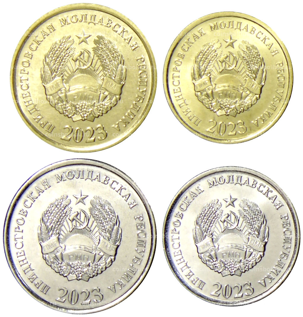 Набор монет 2023 года Приднестровье