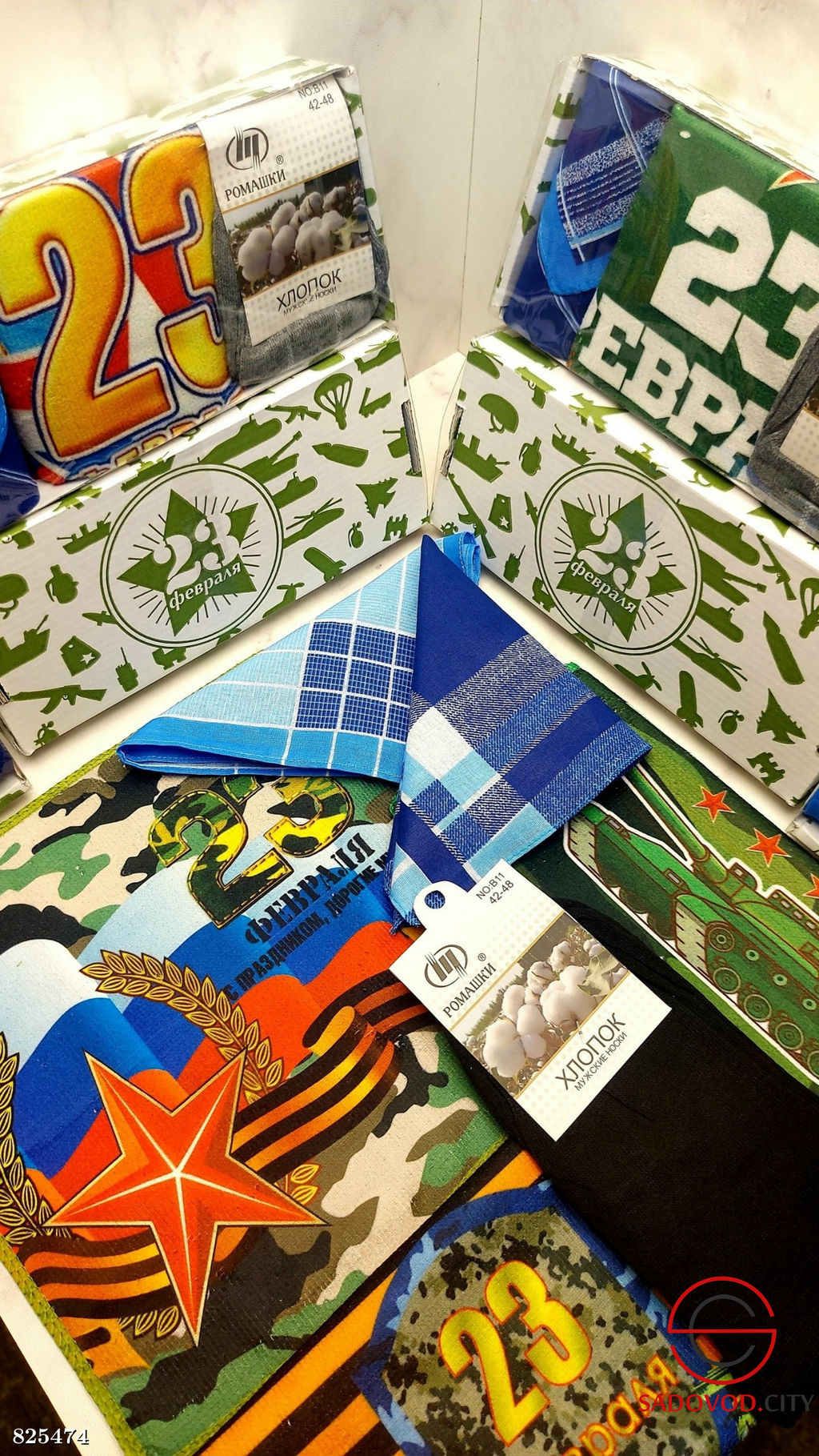 Подарочный набор 3/1 для мужчин