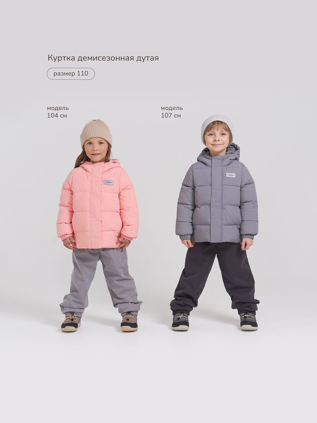 Куртка демисезонная дутая Пепел - Bungly фото 11